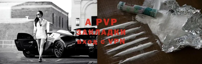 A-PVP мука Верхотурье