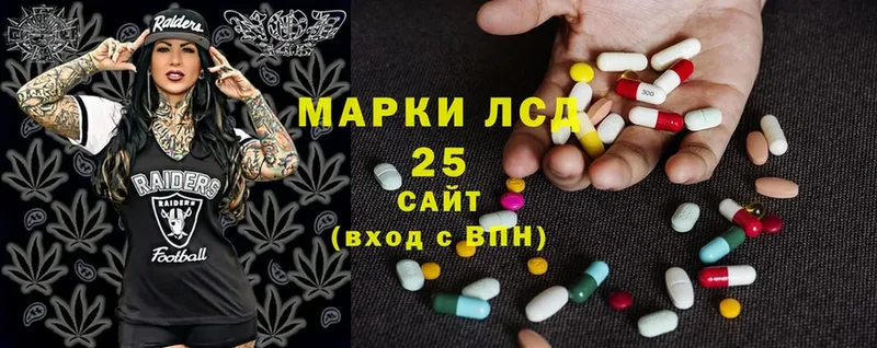 shop какой сайт  Верхотурье  LSD-25 экстази кислота 