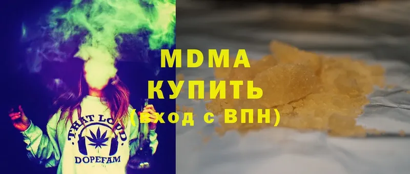 магазин продажи   Верхотурье  MDMA молли 